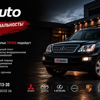 Анушаван и Сергей